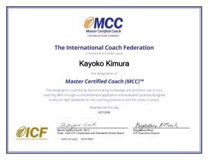 ICF_MCC認定証_2021